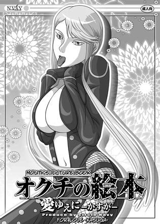 For Love Kasuga Fellatio No Ehon Soushuuhen 2 Luscious Hentai Manga Porn