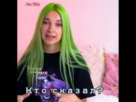 Тилька плей - YouTube