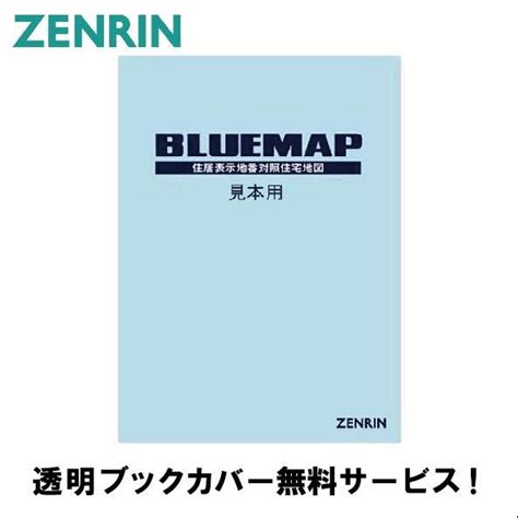 zenrin ii   ds