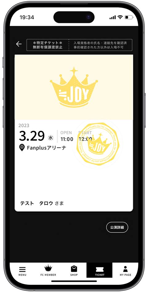 アプリ紹介ページ｜≒joy（ニアリーイコールジョイ）オフィシャルサイト