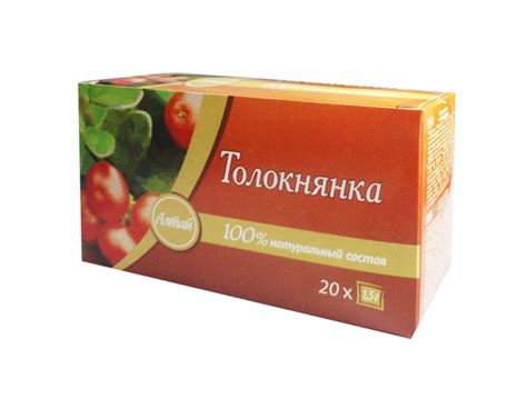 Толокнянка, 1,5 гр*20 фп ― Солнце АЛТАЯ