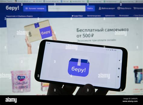 Beru (beru.ru) russian marketplace developed by Yandex and Sberbank ...