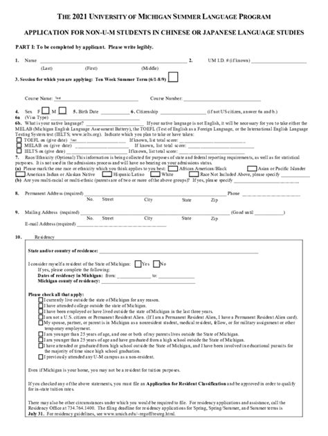 Fillable Online Lsa Umich The University Of Ichigan Summer