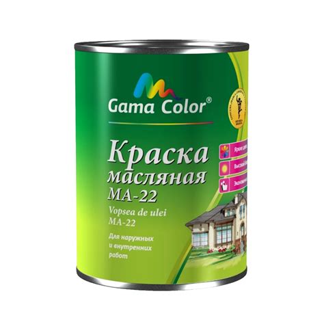 Краска масляная МА-22 синий 2кг в Кишиневе, Молдова - SUPRATEN.md