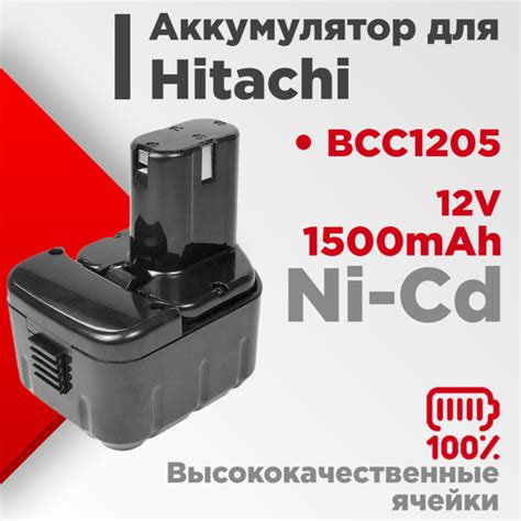 Аккумулятор для Hitachi EB1212S 12V 1.5Ah Ni-Cd - купить с доставкой по ...