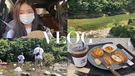 Vlog 커플브이로그 남자친구랑 계곡 놀러가기🌊 여름아 가지마 가평 카페 일상 브이로그 Youtube