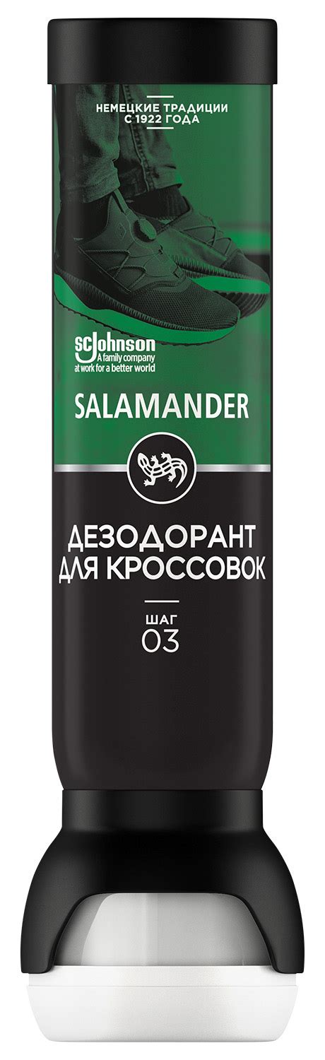 Salamander 311508 дезодорант для кроссовок и повседневной обуви ...
