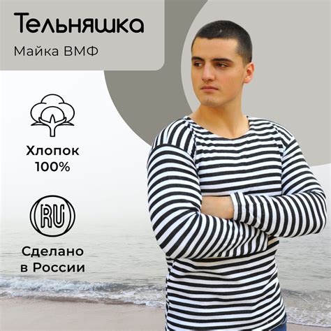 Лонгслив - купить с доставкой по выгодным ценам в интернет-магазине ...