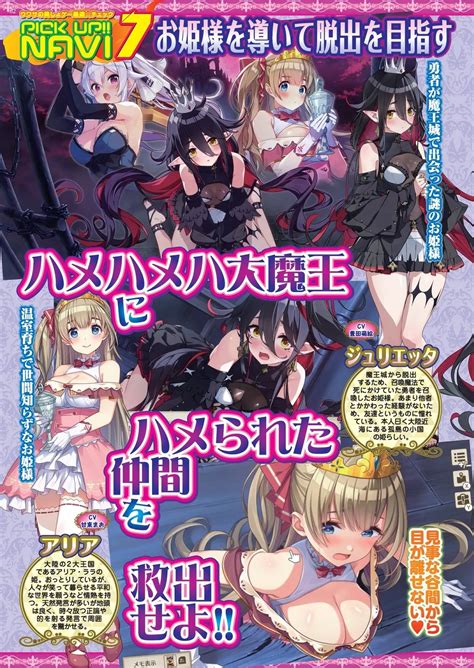 BugBug Page Nhentai Hentai Doujinshi And Manga