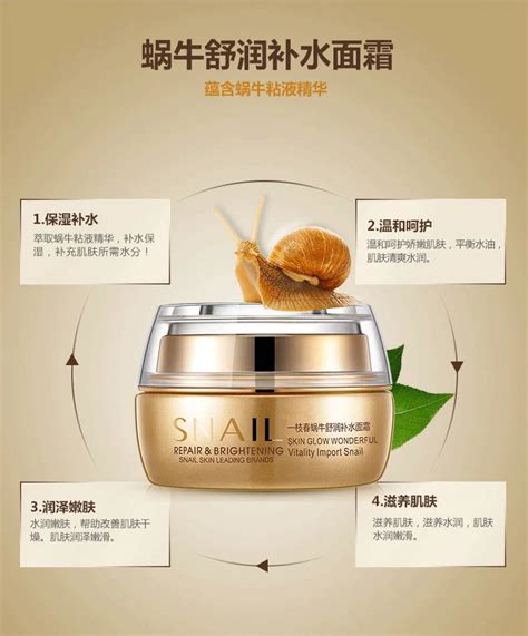Snail Moisturizing Face Best Whitening Cream For Skin Care - Buy Best ...