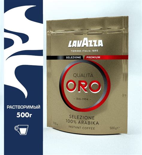 Кофе растворимый Qualita ORO, 500г - купить с доставкой по выгодным ...