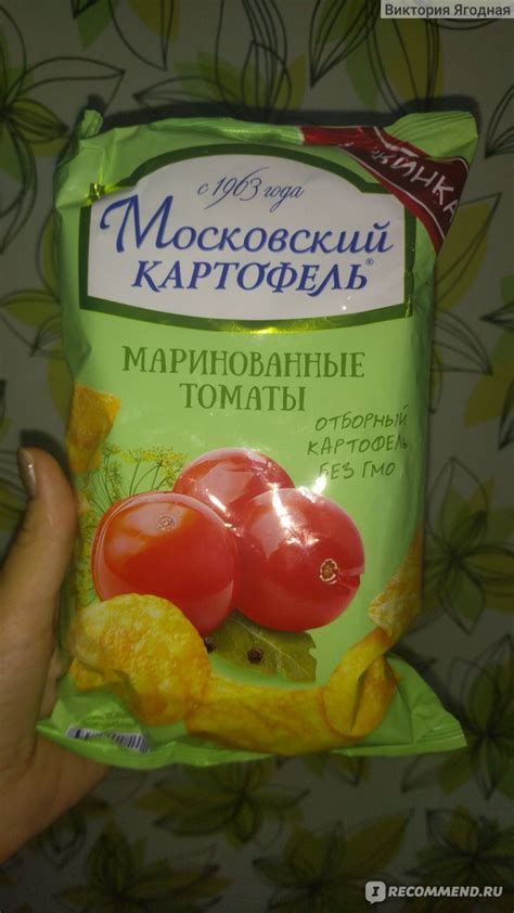Чипсы картофельные Московский картофель Московский картофель ...