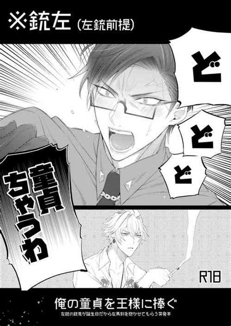 Nhentai Hentai Doujinshi And Manga Page