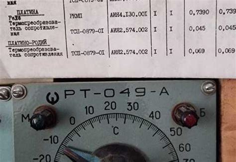 Регулятор температуры рт-049-А | Festima.Ru - Мониторинг объявлений