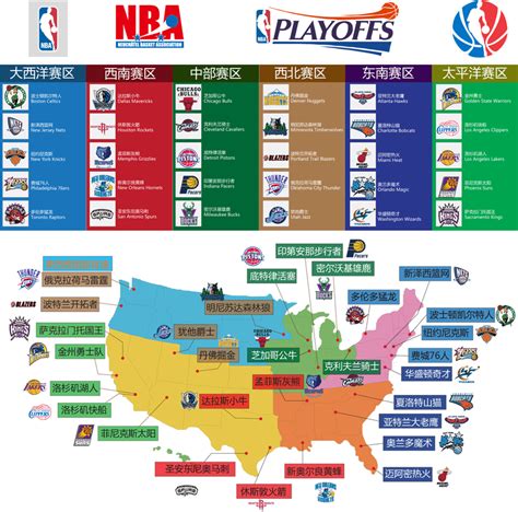 NBA Team Logos Map