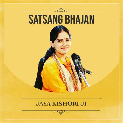 Jaya kishori bhajan download - naxreby