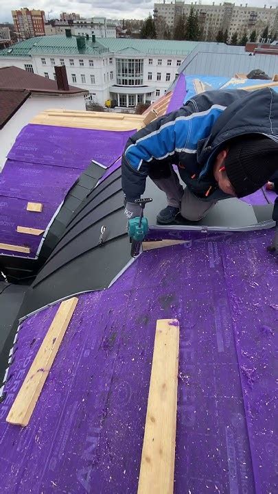 Сложный узел перехода на Фальцевой Кровле - YouTube