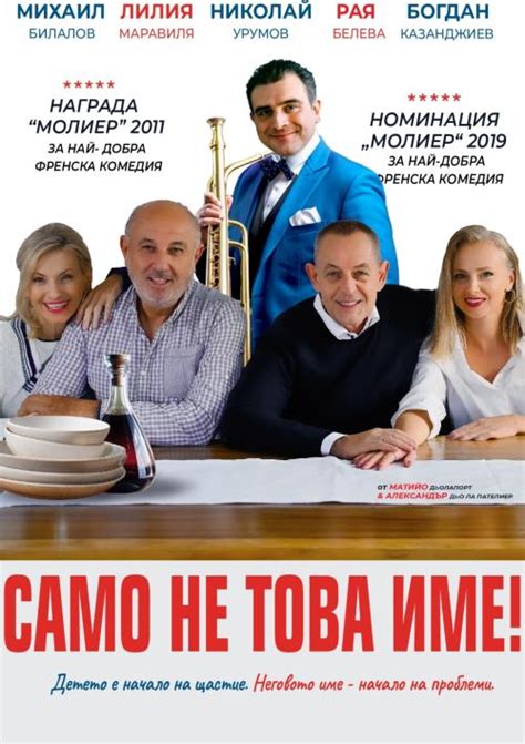 Рая Белева – българска актриса биография | ePortal.BG