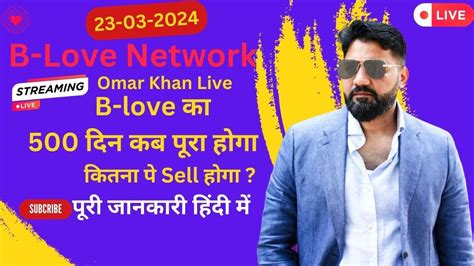 B Love Network Latest Update BFIC Network Update Omar Khan