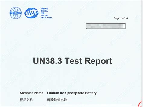 锂电池类的un38 3报告是是什么？ 知乎