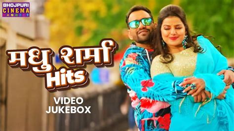 Madhu Sharma हिट्स Pawan Singh Nirahua Bhojpuri Best Songs