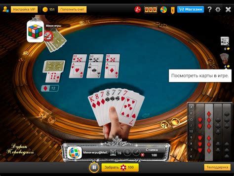 Дурак переводной