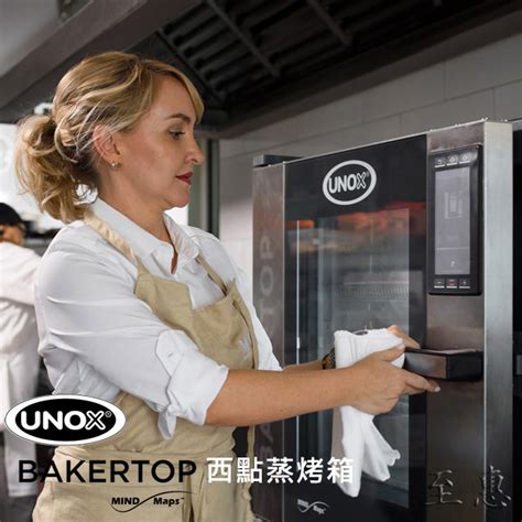 UNOX 西點蒸烤箱 XEBC-10EU-E1RM十盤 ONE型觸控面板-自動清洗、進階西點烘焙 - 至惠股份有限公司