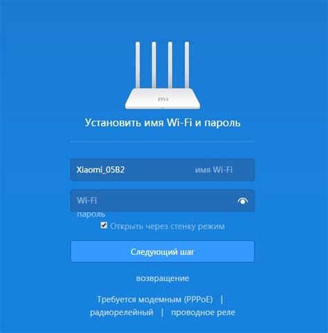 Дом ру как настроить роутер xiaomi