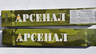 Арсенал 4 мм - купить недорого на Prom.ua: цены, акции и отзывы ...