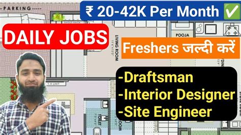 Draftsman Jobs Interior Design Jobs Site Engineer Jobs Autocad