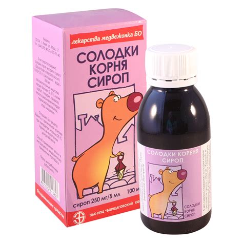 Солодки корня сироп 100мл - Аверси