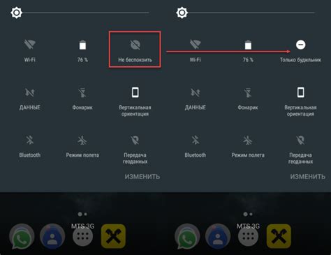 Режим «не беспокоить» на Android: как включить/отключить
