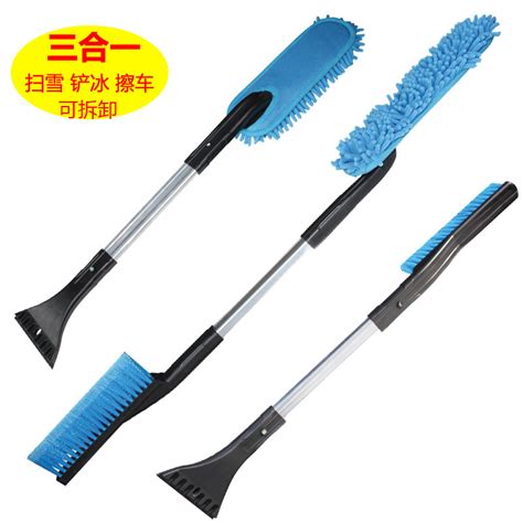 Купить Автомобиль Лопата для снега многофункциональный три в одном ...