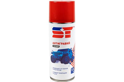 Антигравий ST черный, аэрозоль, 520 мл 168151h - выгодная цена, отзывы ...