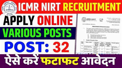 Icmr Nirt Chennai Recruitment Apply For X Ray Technician Post