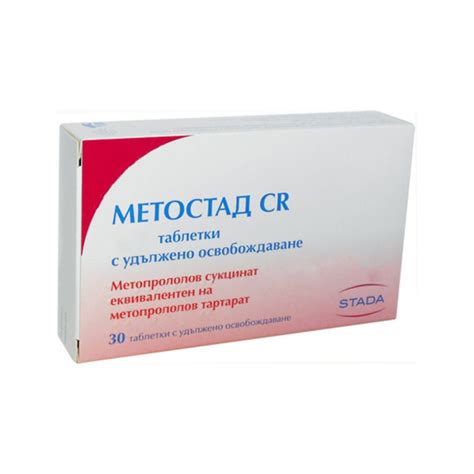 МЕТОСТАД CR табл 95 мг х 30 бр | Аптека Феникс
