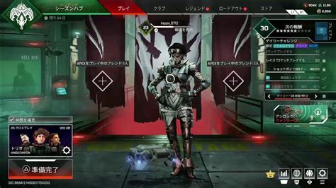 【apexlegends】カスタムメンバーと顔合わせ練習 Youtube