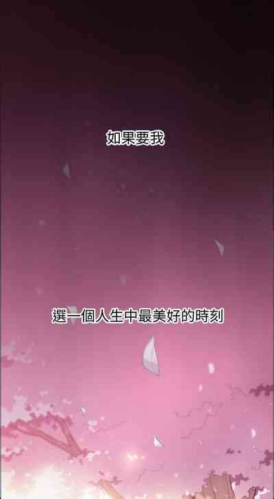 周四连载前女友变女佣作者PAPER 頸枕 第1 29话 nhentai hentai doujinshi and manga