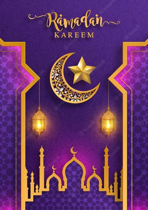 Islamic Artwork Islamic Wallpaper Music Wallpaper Ramadan Photos