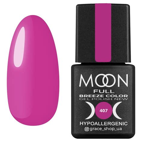 Гель-лак MOON FULL Breeze color №407, 8мл – в интернет-магазине ROZETKA ...