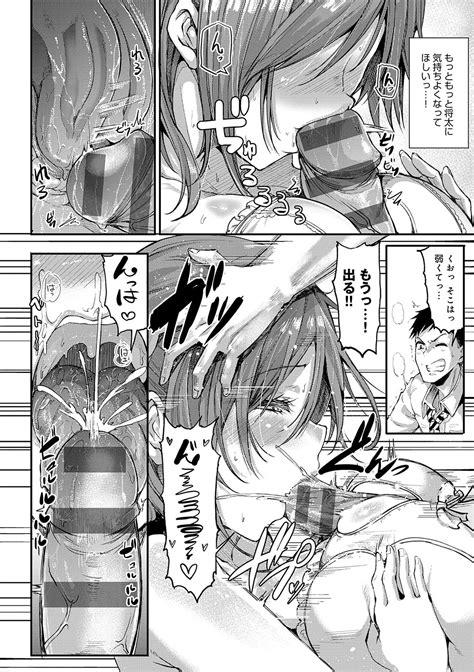 Enjoy Happy Page Nhentai Hentai Doujinshi And Manga