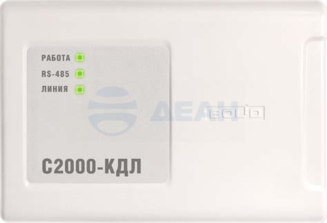 С2000-КДЛ БОЛИД Контроллер двухпроводной линии связи
