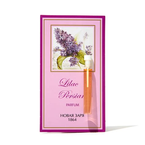 Духи "Персидская сирень", 2 мл (10341572) - Купить по цене от 59.00 руб ...