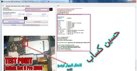 فورمات وازاله frp infinix hot 6 x608 بالايزى جيتاج الصفحة 1