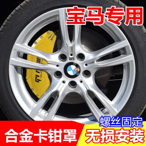 Купить Крышка тормозного суппорта BMW 1 серии 3 серии 5 серии ...