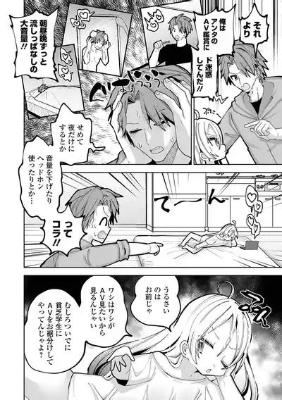 Chiisakute Yawarakai Tokoro Nhentai Hentai Doujinshi And Manga