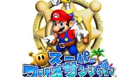 15年ぶりに懐かしのマリオサンシャインをプレイ4！！【スーパーマリオサンシャイン】 Youtube