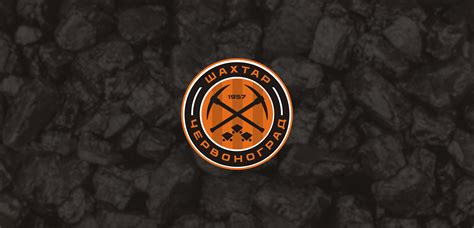 Shakhtar Chervonograd | Football logo design :: Behance