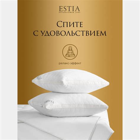 Итальянская подушка верде estia из сатина