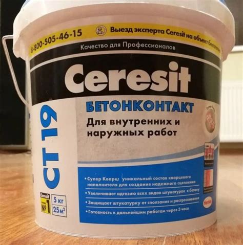 Акриловая грунтовка: «Нортекс грунт» и «Лакра» для стен по бетону ...